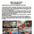 장충고등학교 - 중구 동호로15길 | 장충고등학교