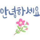 도싯골묵은지삼겹살 이미지