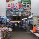 무학시장 이미지