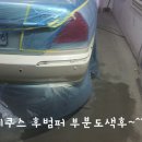 퇴촌외형복원광택 이미지