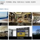 송도유림스카이오션더퍼스트 이미지