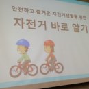 한뫼초등학교 이미지