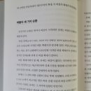 온갖 버블이 다 터지면 자본주의 는 어디로 갈 것인가? 이미지