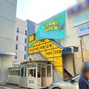 리메이크바디샵 서초 이미지