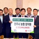 진주축산농협한우프라자 이미지