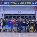 인제다목적구장 이미지