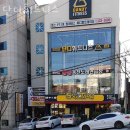 문외동 | 문외동헬스장 영천헬스 PT 피티 단디휘트니스 가격 위치 주차 후기