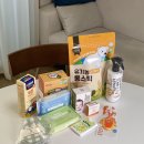 해피아이병원 | 유하박스 무료임신선물 당첨 리얼 후기! ✨