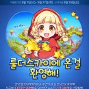 플로티안 이미지