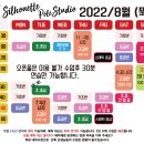 하루폴스튜디오 이미지