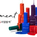 단미네일 - 아산시 | 단미네일