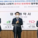 영암일보(주)