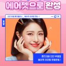 톤즈의원 이미지