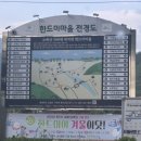 한드미모루민박 이미지