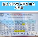 천상1교사거리(2) 이미지