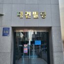 강남반영구아카데미 투엠메이크업 무통반영구아이라인 시술 후기 | 무통아이라인 비포에프터