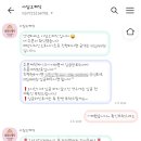 아임오케익