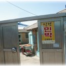 성진민박 이미지