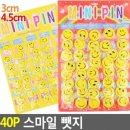 와펜플레이스 이미지