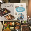 코메벤또 이미지