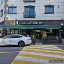 이나헤어 이미지