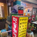 피자스쿨광명새마을 이미지
