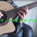 기타연주 이미지