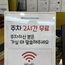 장수건강안마원 이미지