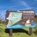 사천 희망길 이미지