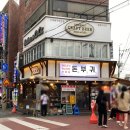 부귀삼겹살양념목살배달업 | 광장코아 맛집/ 대구 광코 맛집/ 대구 광장 코아 삼겹살 맛집/ 돈부귀] 대구 두류역 인근 광장코아에서...