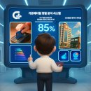 (주)가온메디칼시스템 이미지