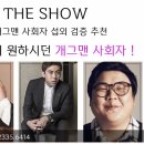 주식회사 시즌잇 이미지