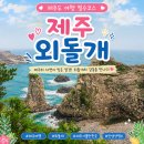 외돌개휴게소 | 서귀포 여행 제주 올레길7코스 외돌개 산책코스