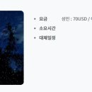 이루는여행사 이미지