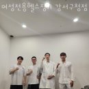 여성전용헬스장A 강서구청점 이미지