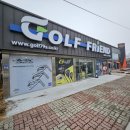 춘천 골프 피팅샵 핑 G440 아이언 시타 후기 골프프렌드 원주점