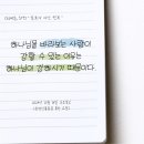 대한 예수교 침례회 서울중앙교회