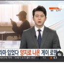 시흥출신 박서함, 드라마 '시맨틱 에러' 주인공 화제 ​ 이미지