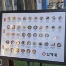 김가네일산가로수길점