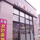 네일 라운지(Nail Lounge)