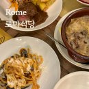 성천식당