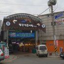 광천전통시장 이미지