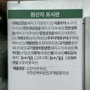 백종원 원조 쌈밥집 구미금오산점 네이버블로그