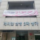 에소코_핏 강남구청점 이미지
