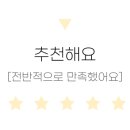 우수영타이어
