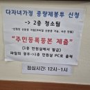 다사읍사무소 이미지