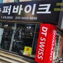 대전하나전기 이미지