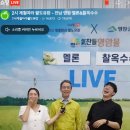 멜론토끼