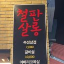 율하1로L 이미지