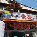 민서네 밥집